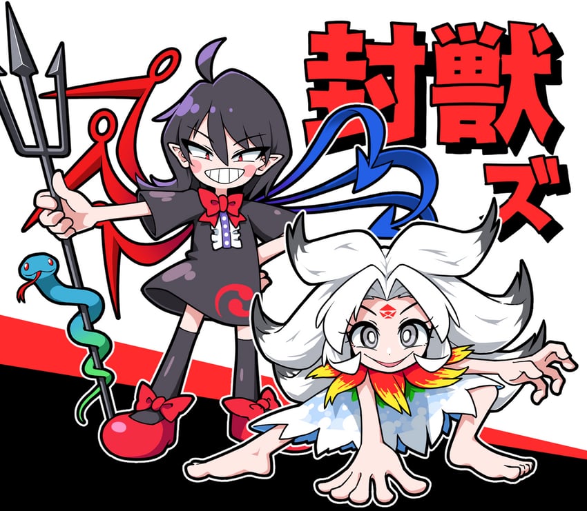 houjuu nue and houjuu chimi (touhou) drawn by solidus_(sword_cube)