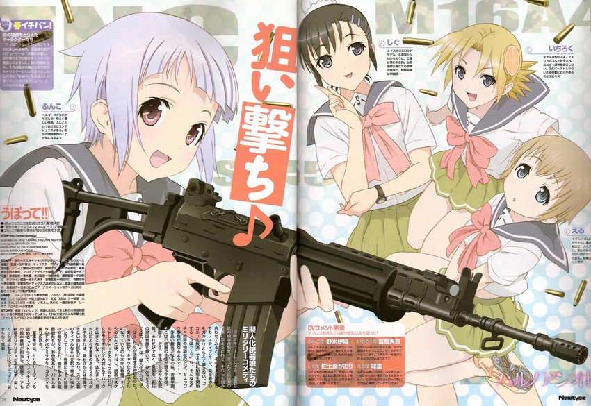 fnc, m16a4, l85a1, and sg550 (newtype and 1 more) drawn by nishiya_yasushi and takami_akio