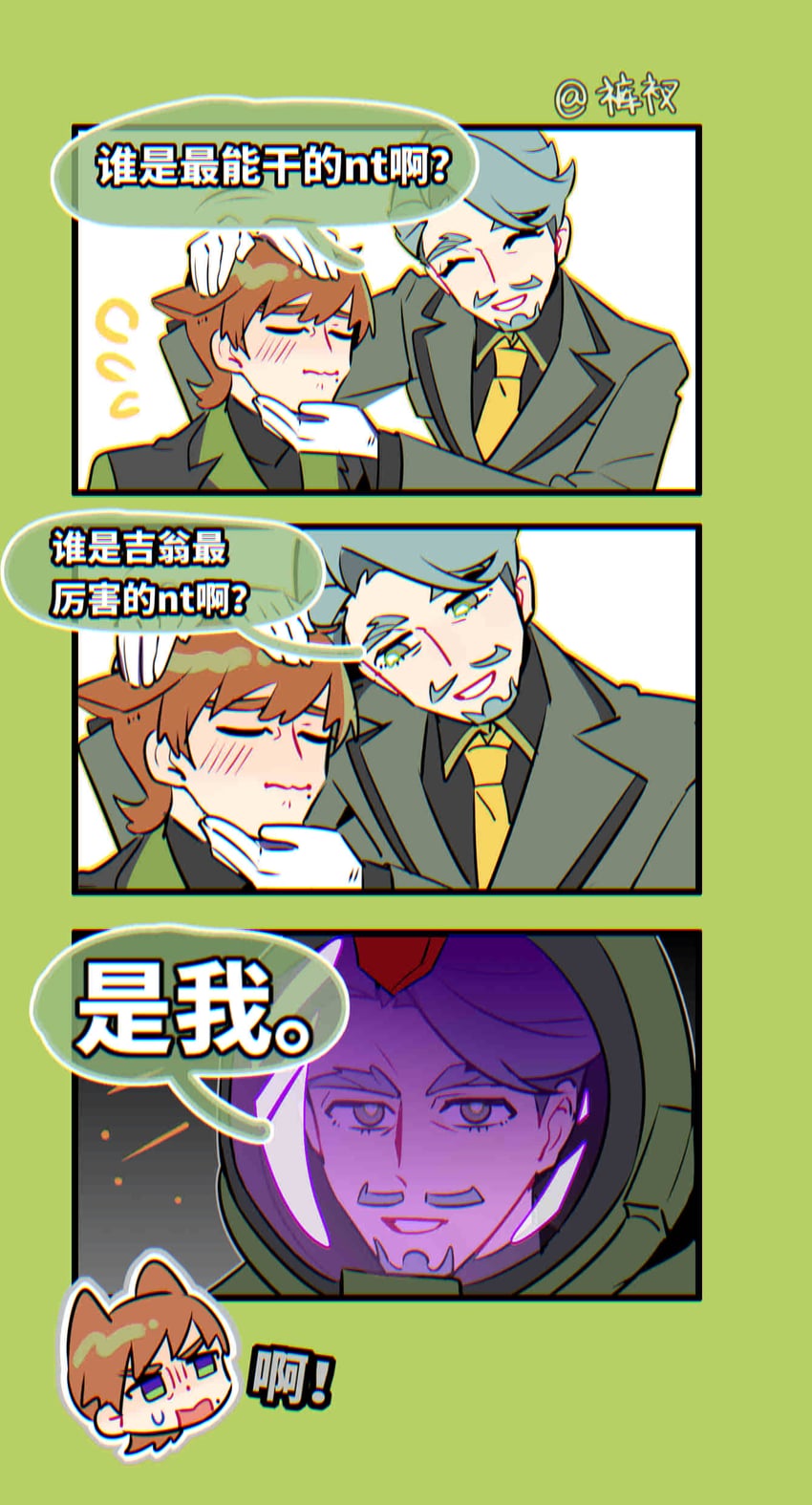 challia bull and xavier olivette (gundam and 1 more) drawn by kucha_(ynn6c)