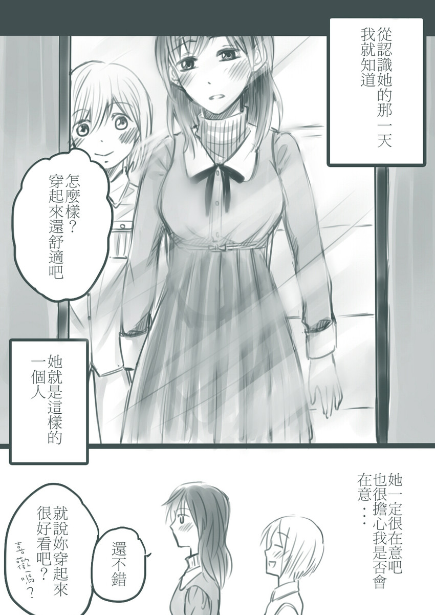 erica hartmann and gertrud barkhorn (world witches series and 1 more) drawn by bai_lao_shu