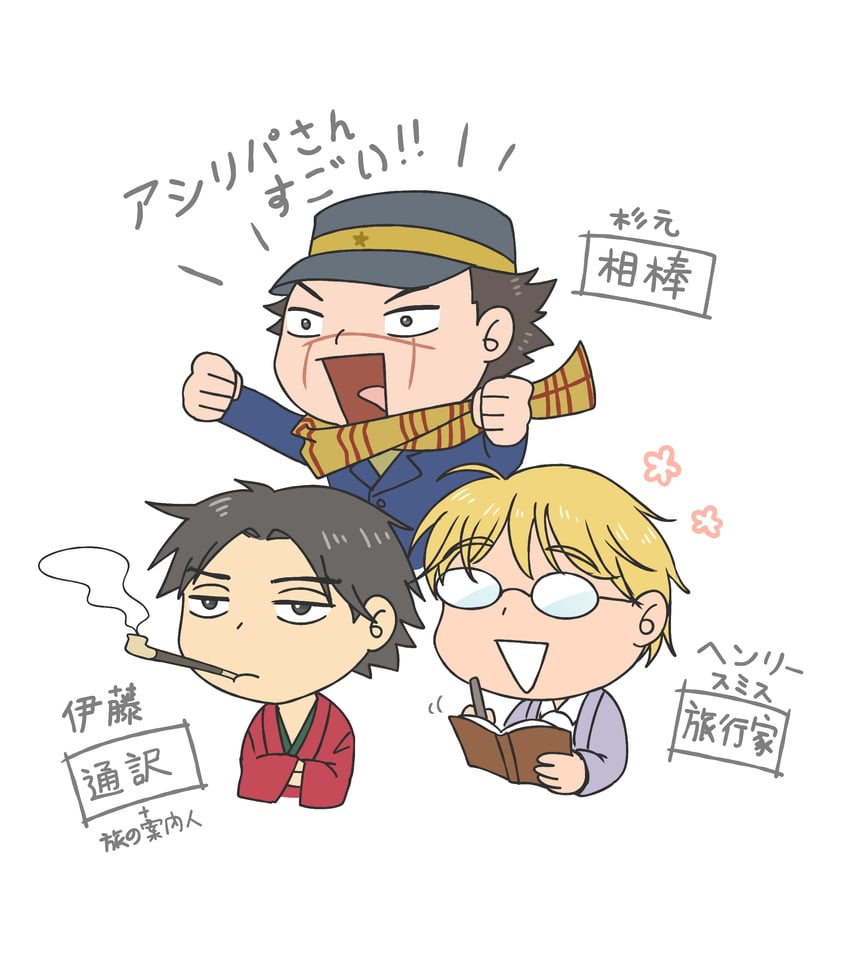 sugimoto saichi, henry smith, and ito tsurukichi (golden kamuy and 2 more) drawn by biaoche_tu_tu_(motorbunny)