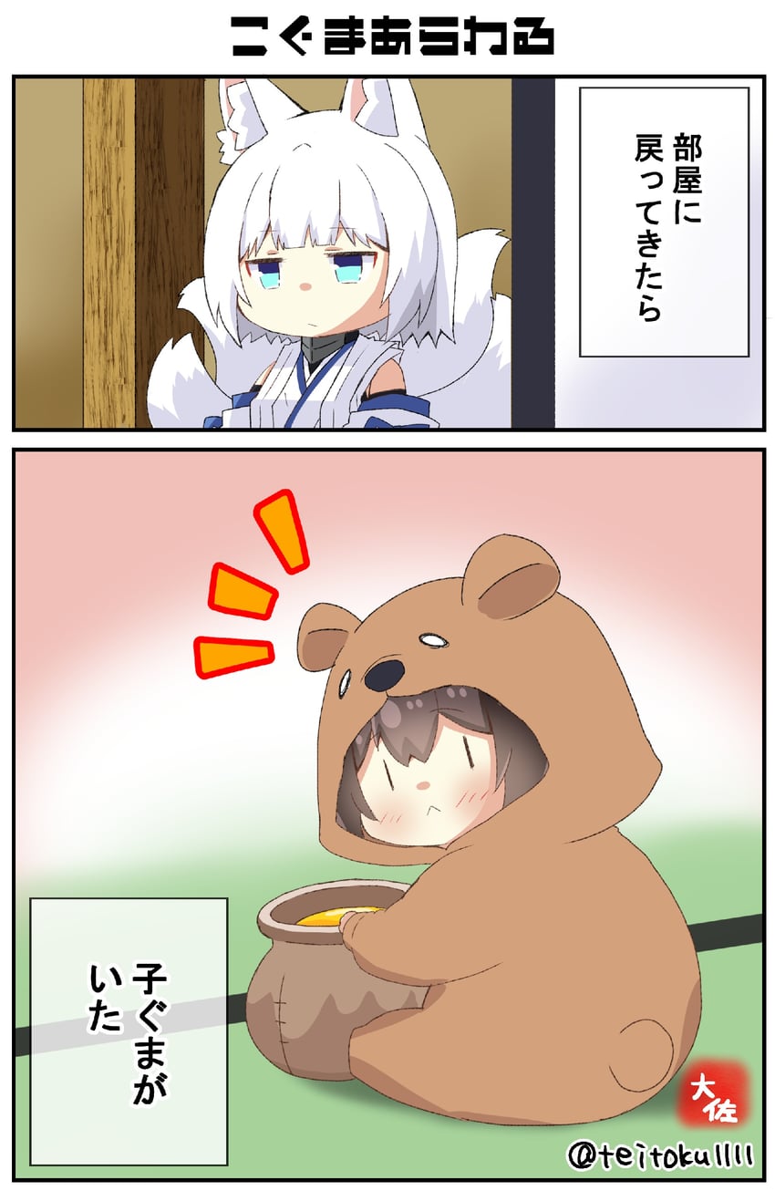 kaga (kantai collection and 1 more) drawn by taisa_(kari)