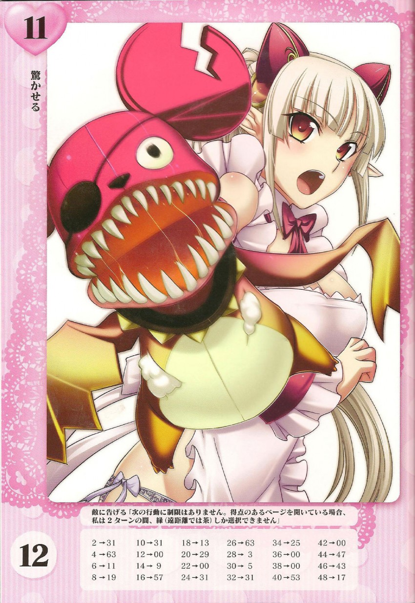 aldra and summoner aldra (queen's blade and 1 more) drawn by kantaka