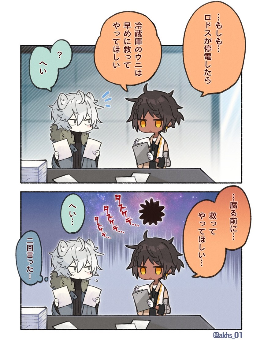 thorns and jaye (arknights) drawn by akebi_(kakororo)