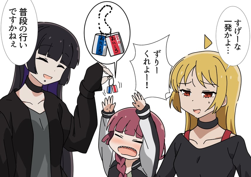 hiroi kikuri, ijichi seika, and pa-san (bocchi the rock!) drawn by goumonsha