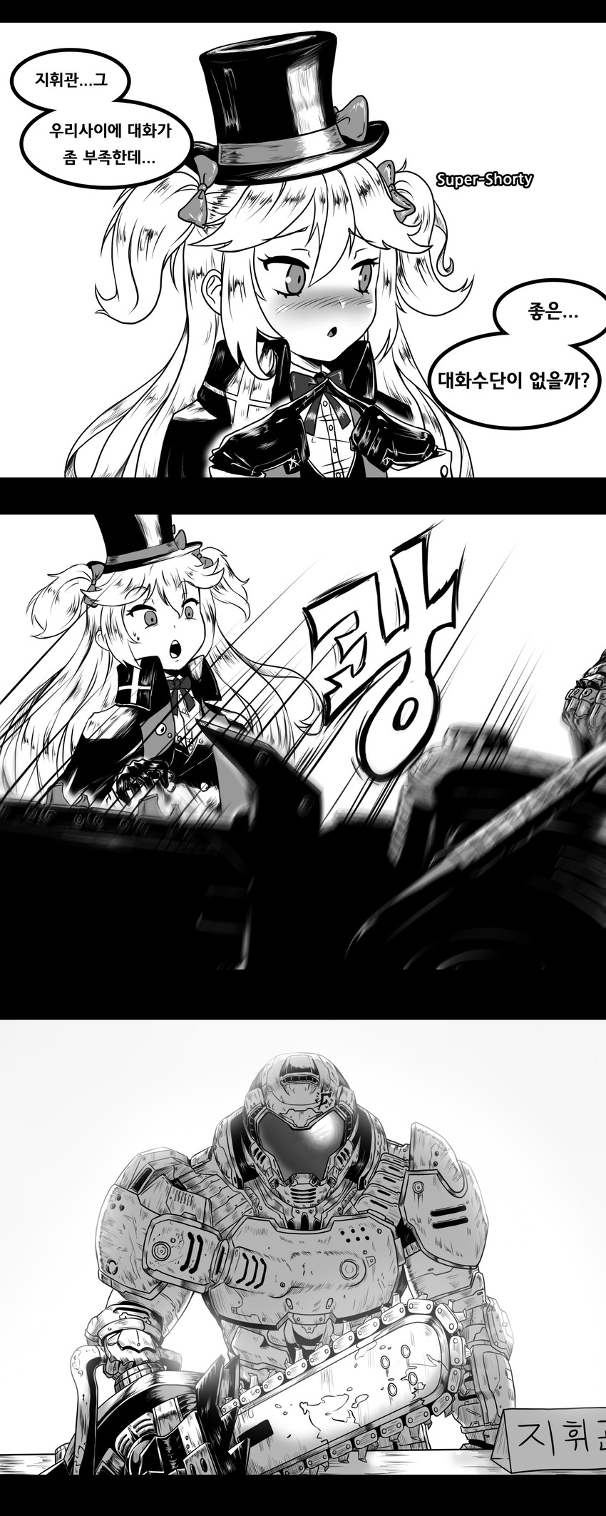 doomguy and super-shorty (girls' frontline and 1 more) drawn by hitch_(perotoss)