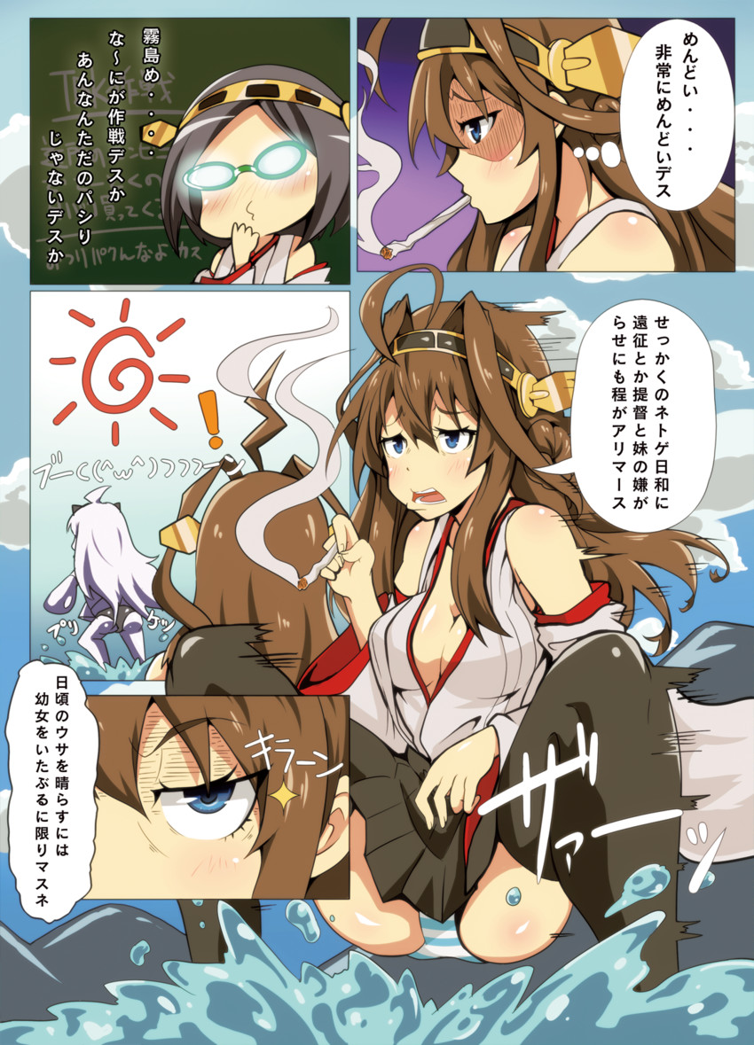kongou, northern ocean princess, and kirishima (kantai collection) drawn by tanashi_(mk2)