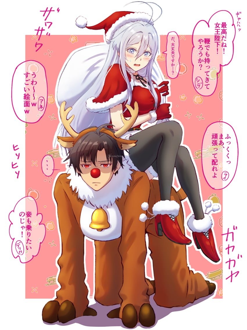 vladilena millize and shinei nouzen (86 -eightysix-) drawn by kamatanu_free