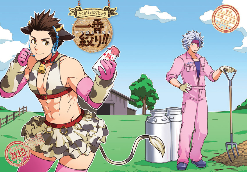 oikawa shizuku, chousokabe motochika, and tokugawa ieyasu (idolmaster and 2 more) drawn by n_(lilyll99)