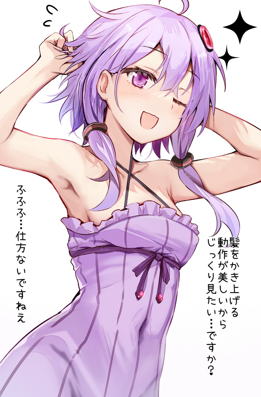 yuzuki yukari (vocaloid and 1 more) drawn by efe