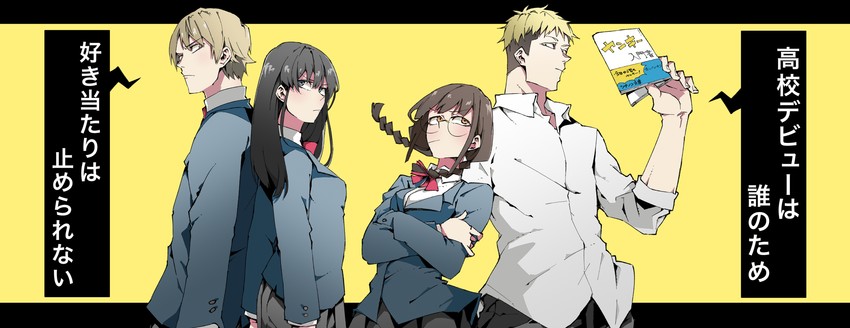 original drawn by honn_noshiori