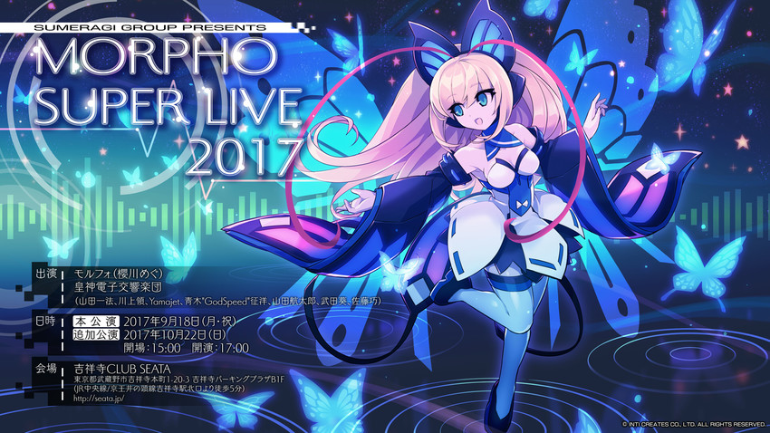 lumen (azure striker gunvolt and 1 more) drawn by hatakeyama_yoshitaka