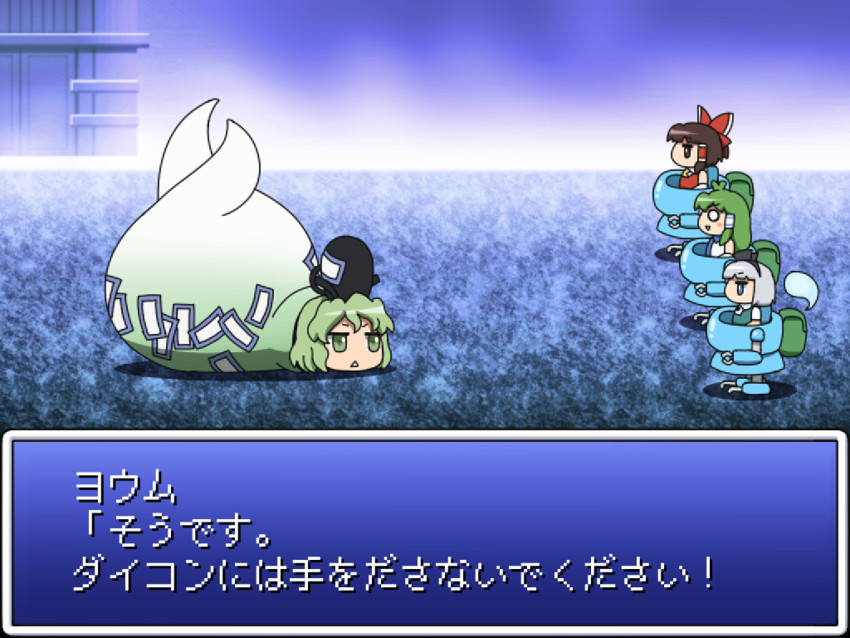 hakurei reimu, kochiya sanae, konpaku youmu, soga no tojiko, and ymir (touhou and 2 more) drawn by shirosato