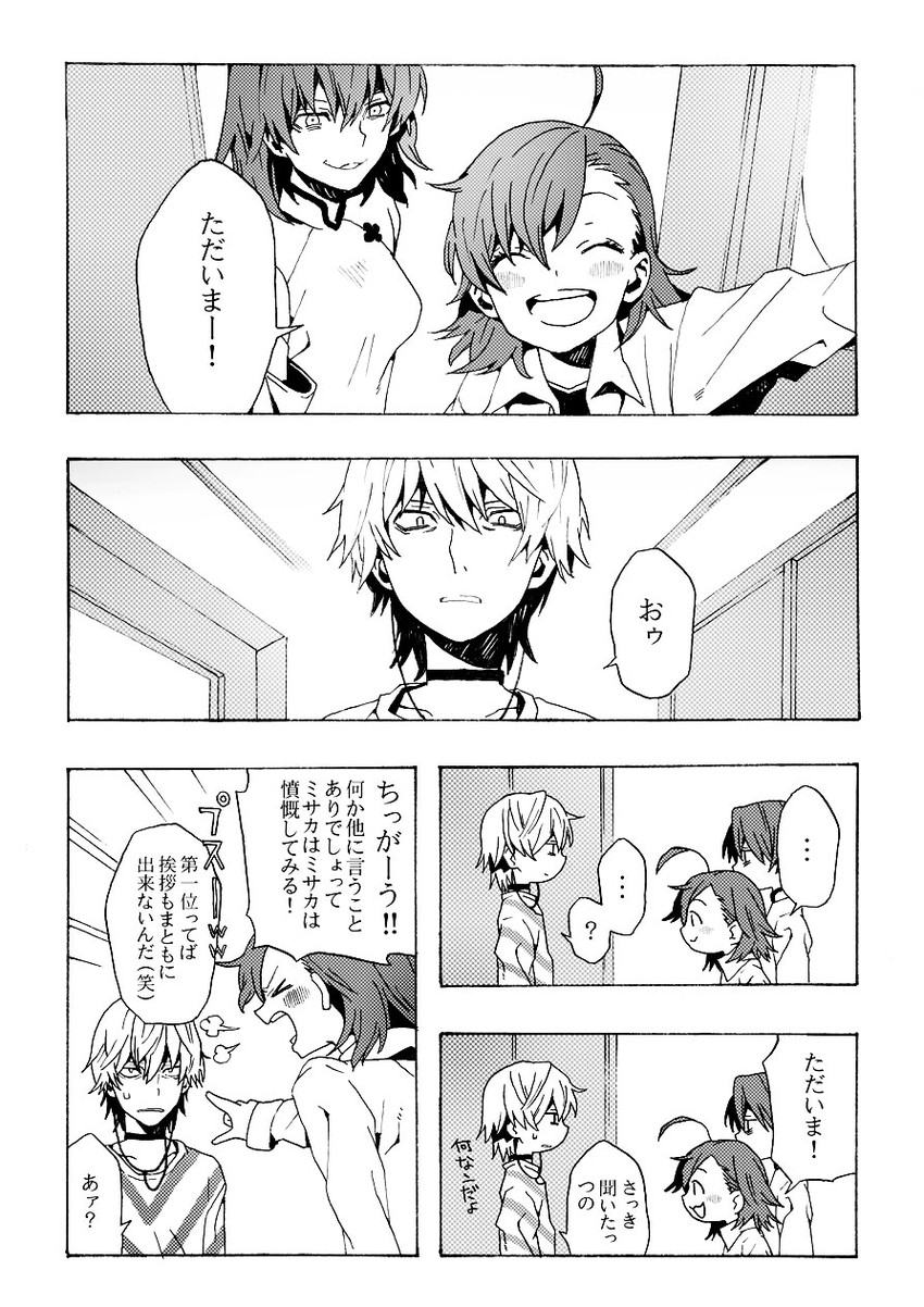 accelerator, last order, and misaka worst (toaru majutsu no index and 1 more) drawn by mtmt_mtmt