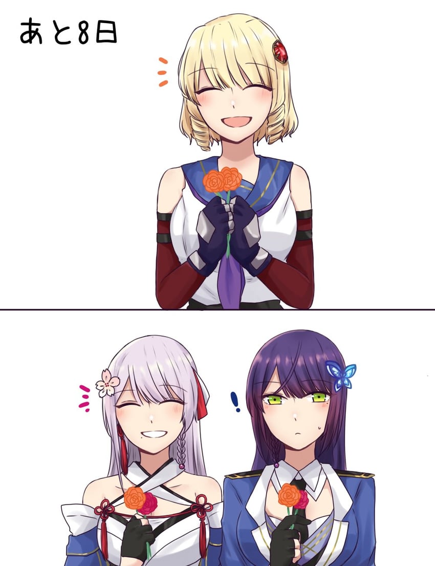 funada kiito, funada ui, and imamura yukari (assault lily) drawn by nigari_(ngari_0115)