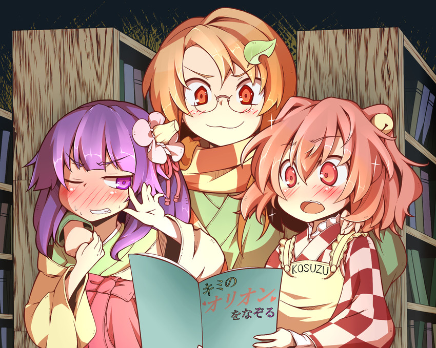 hieda no akyuu, futatsuiwa mamizou, and motoori kosuzu (touhou and 1 more) drawn by dorowa_no_hito
