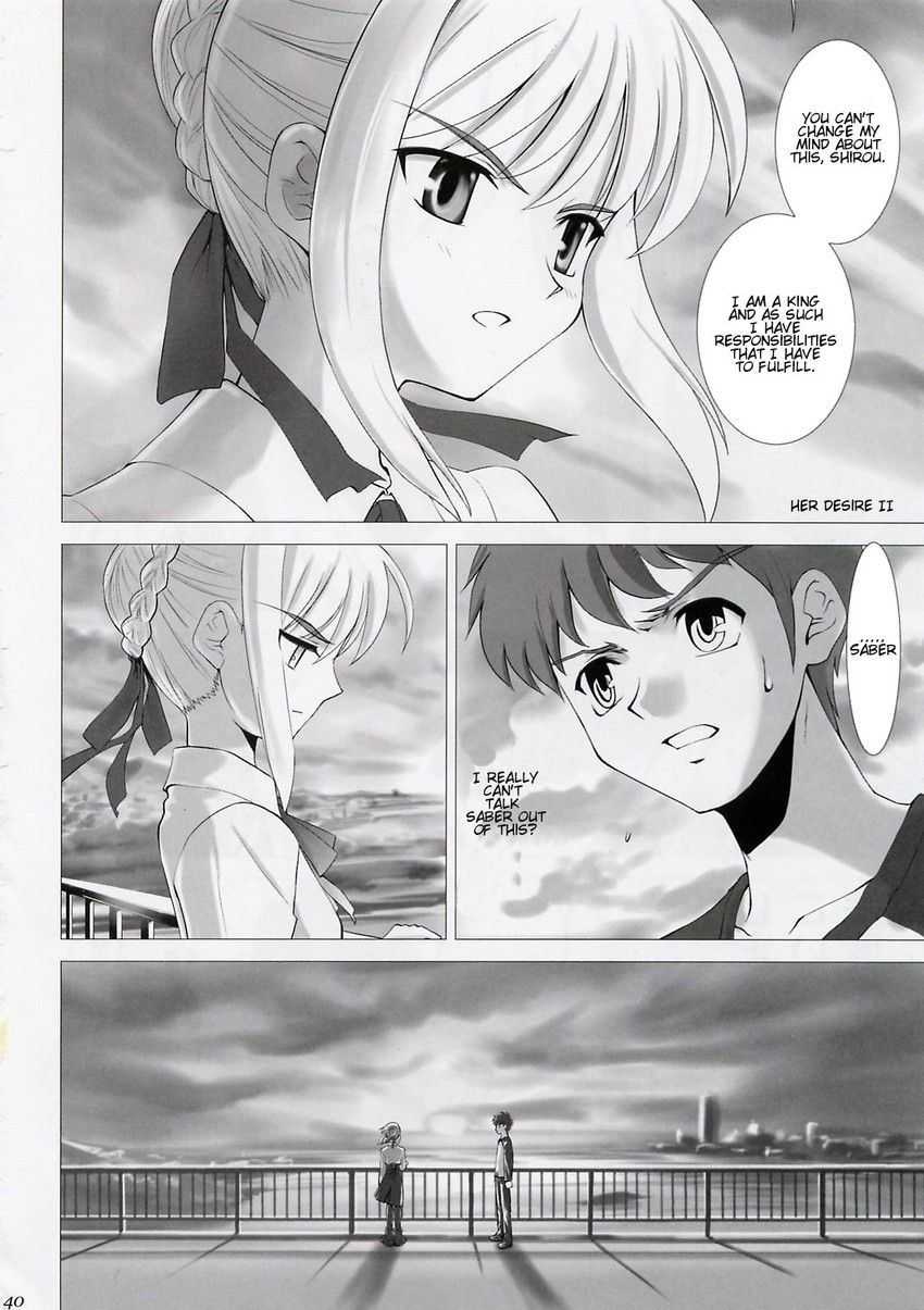 artoria pendragon, saber, and emiya shirou (fate and 1 more) drawn by shirotsumekusa