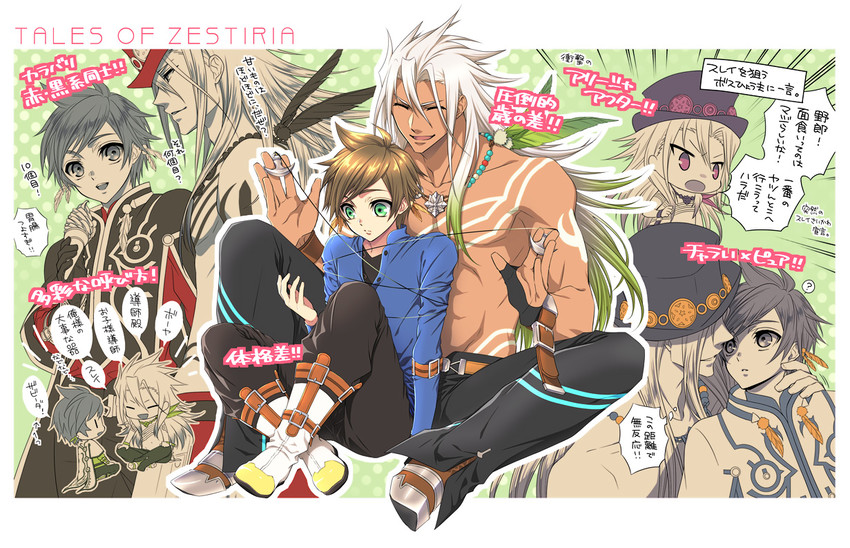 sorey and zaveid (tales of and 1 more) drawn by ouno_mayumi