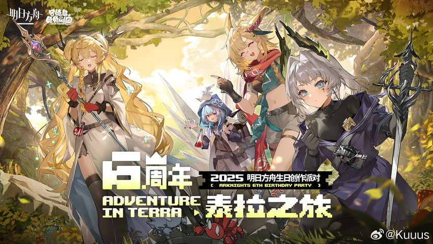 irene, kroos, kroos the keen glint, leizi, and mizuki (arknights) drawn by kuuus