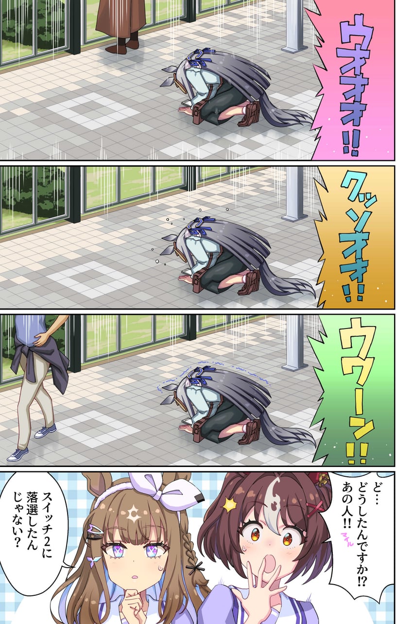 almond eye, chrono genesis, and gran alegria (umamusume) drawn by yuuki_tom0
