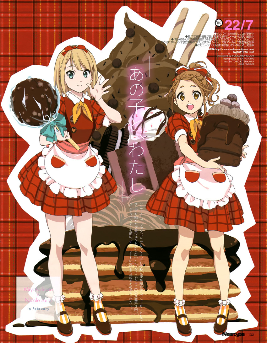 saito nicole and kono miyako (22/7 and 1 more) drawn by horiguchi_yukiko, itou_sayaka, and kitsukawa_tomo