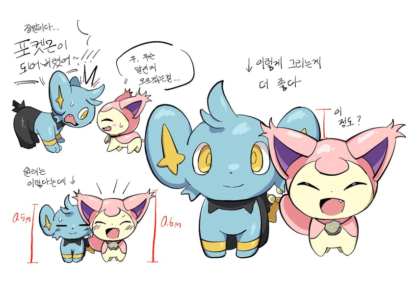 skitty and shinx (pokemon and 2 more) drawn by o_o_(pixiv_91006494)