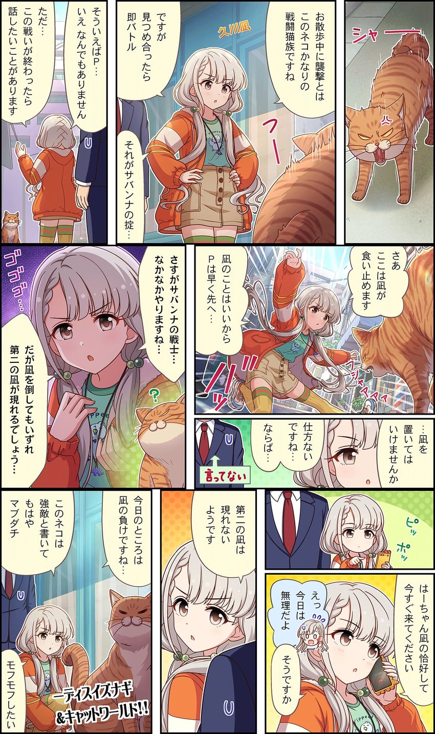 producer, hisakawa hayate, and hisakawa nagi (idolmaster and 3 more)