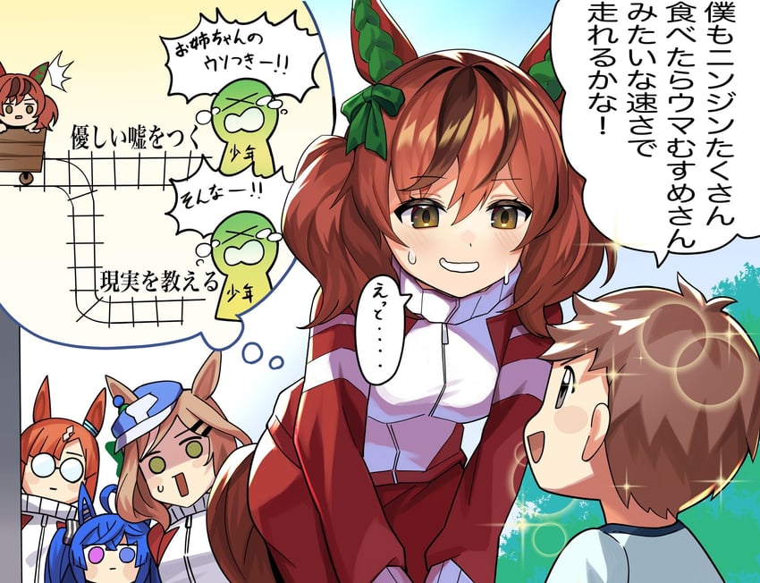 nice nature, twin turbo, matikane tannhauser, and ikuno dictus (umamusume) drawn by katwo