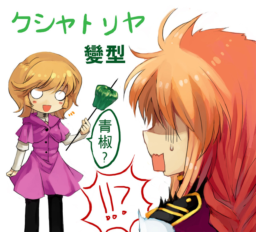 mineva lao zabi, marida cruz, and audrey burne (gundam and 1 more) drawn by esythqua