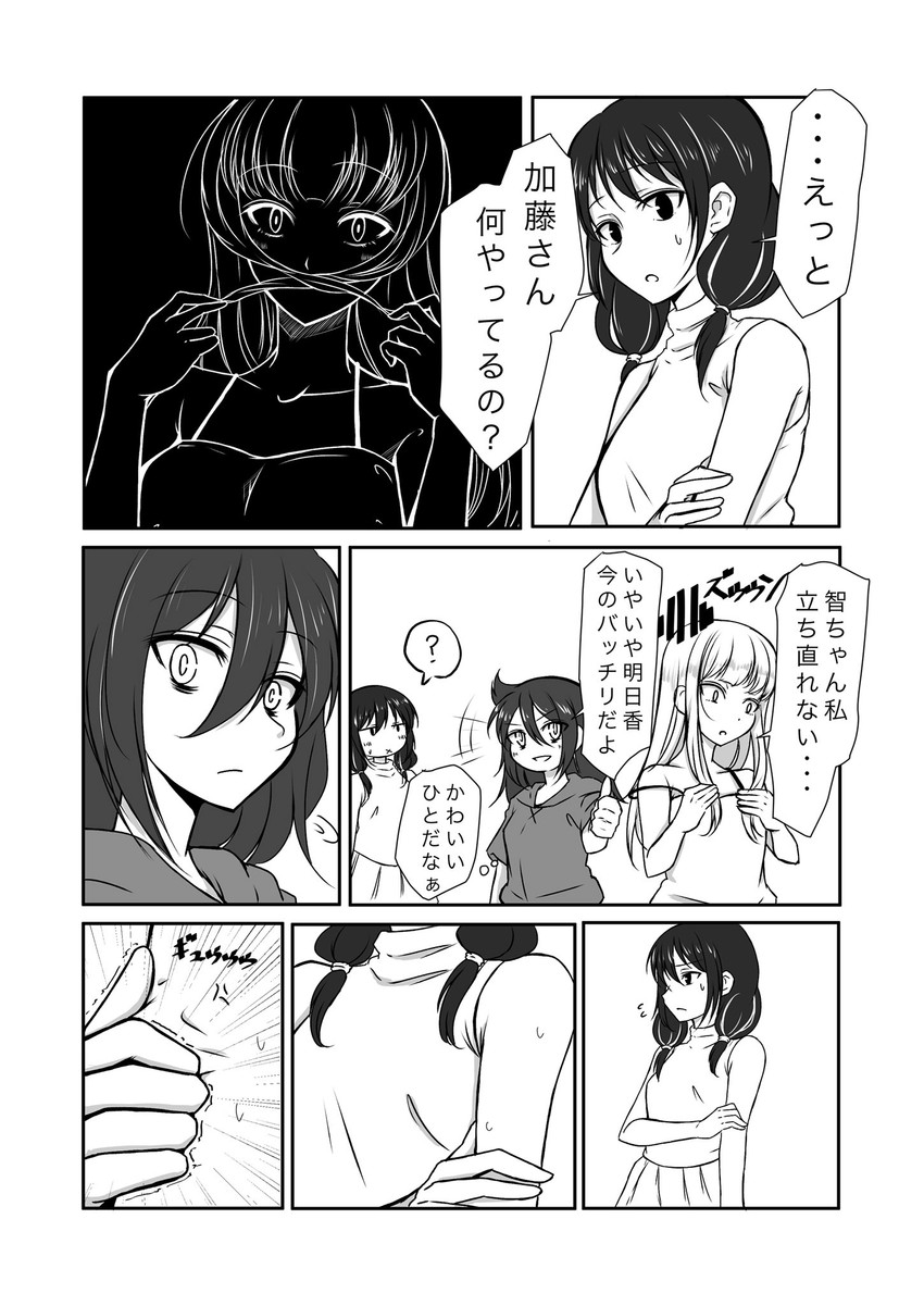 kuroki tomoko, tamura yuri, and katou asuka (watashi ga motenai no wa dou kangaetemo omaera ga warui!) drawn by osumoto1