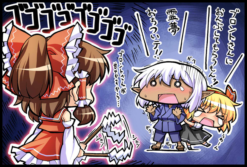 hakurei reimu, rumia, and buront (touhou and 3 more) drawn by sakino_shingetsu