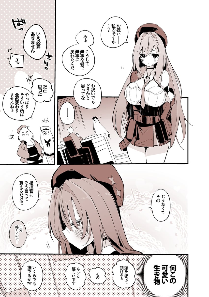anis, rapi, commander, and neon (goddess of victory: nikke) drawn by tea/pot