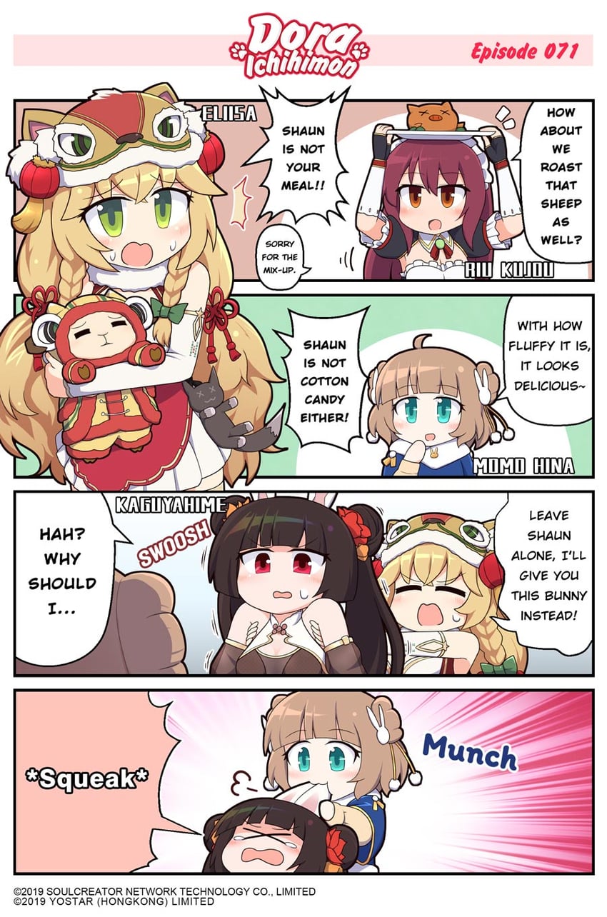 kujou riu, kaguyahime, eliisa, and hina momo (mahjong soul) drawn by epiphone_(flet06)