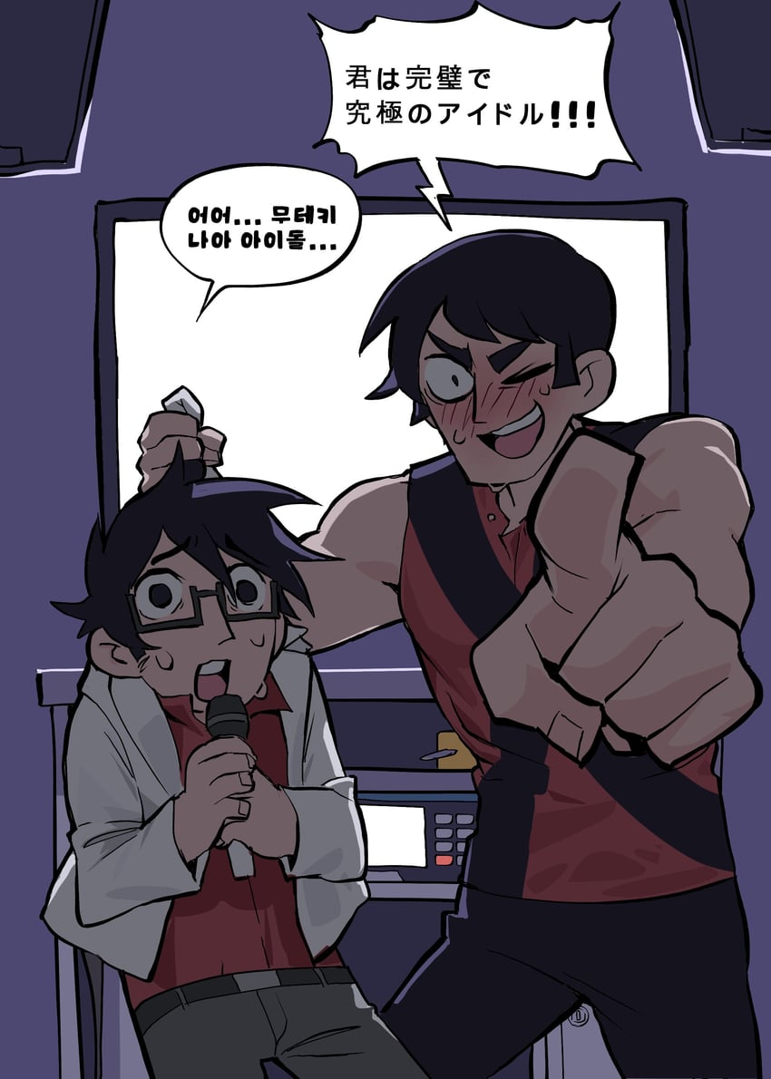 gideon graves and ken katayanagi (scott pilgrim and 1 more) drawn by bnm6517