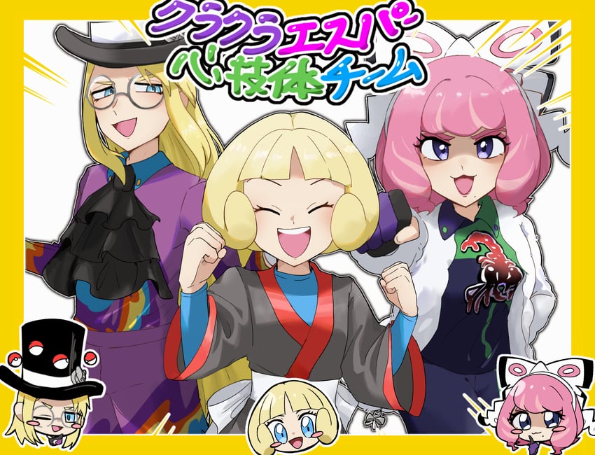 klara, avery, and greta (pokemon and 4 more) drawn by suta_5255