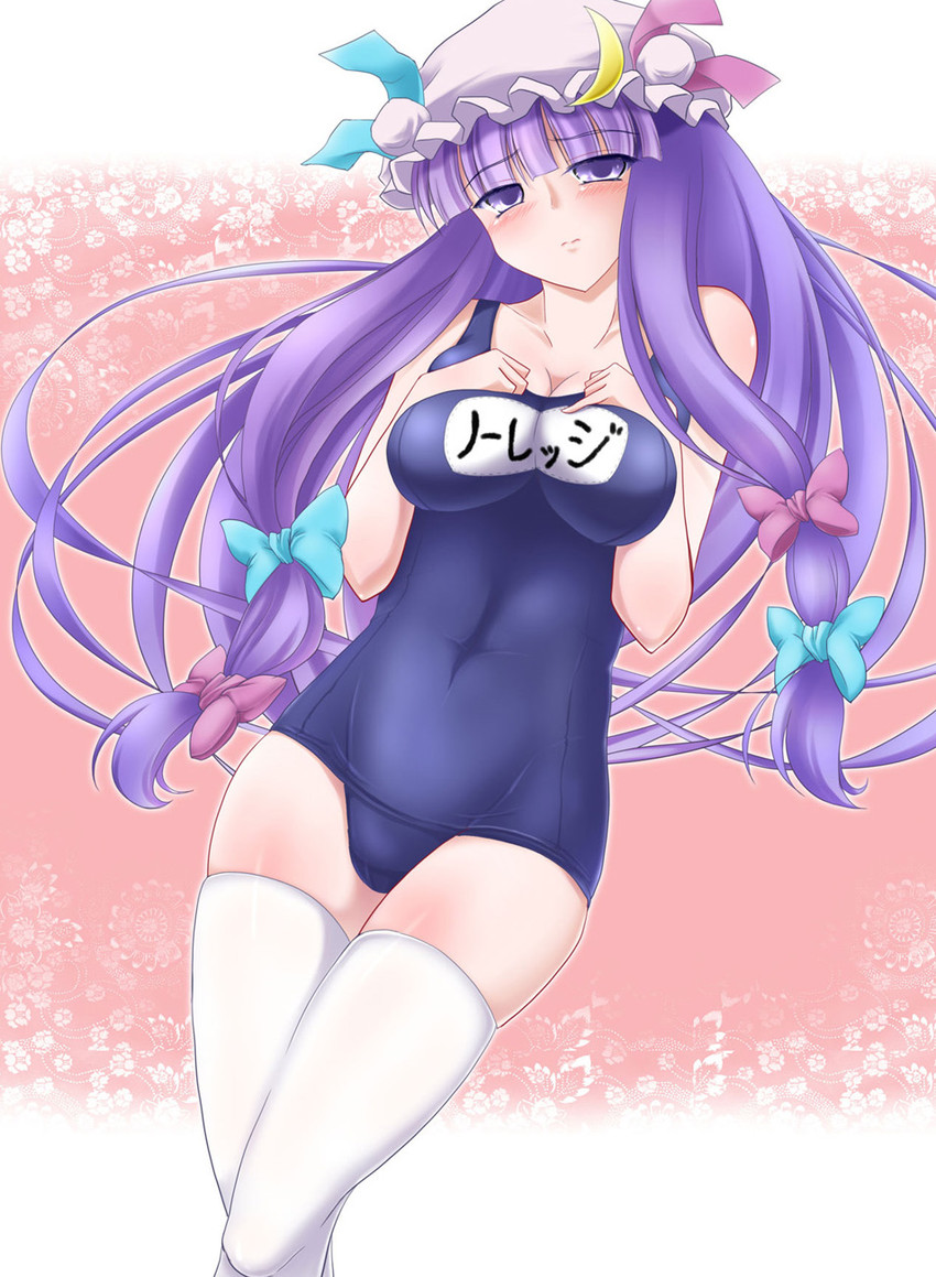 patchouli knowledge (touhou) drawn by negamaro