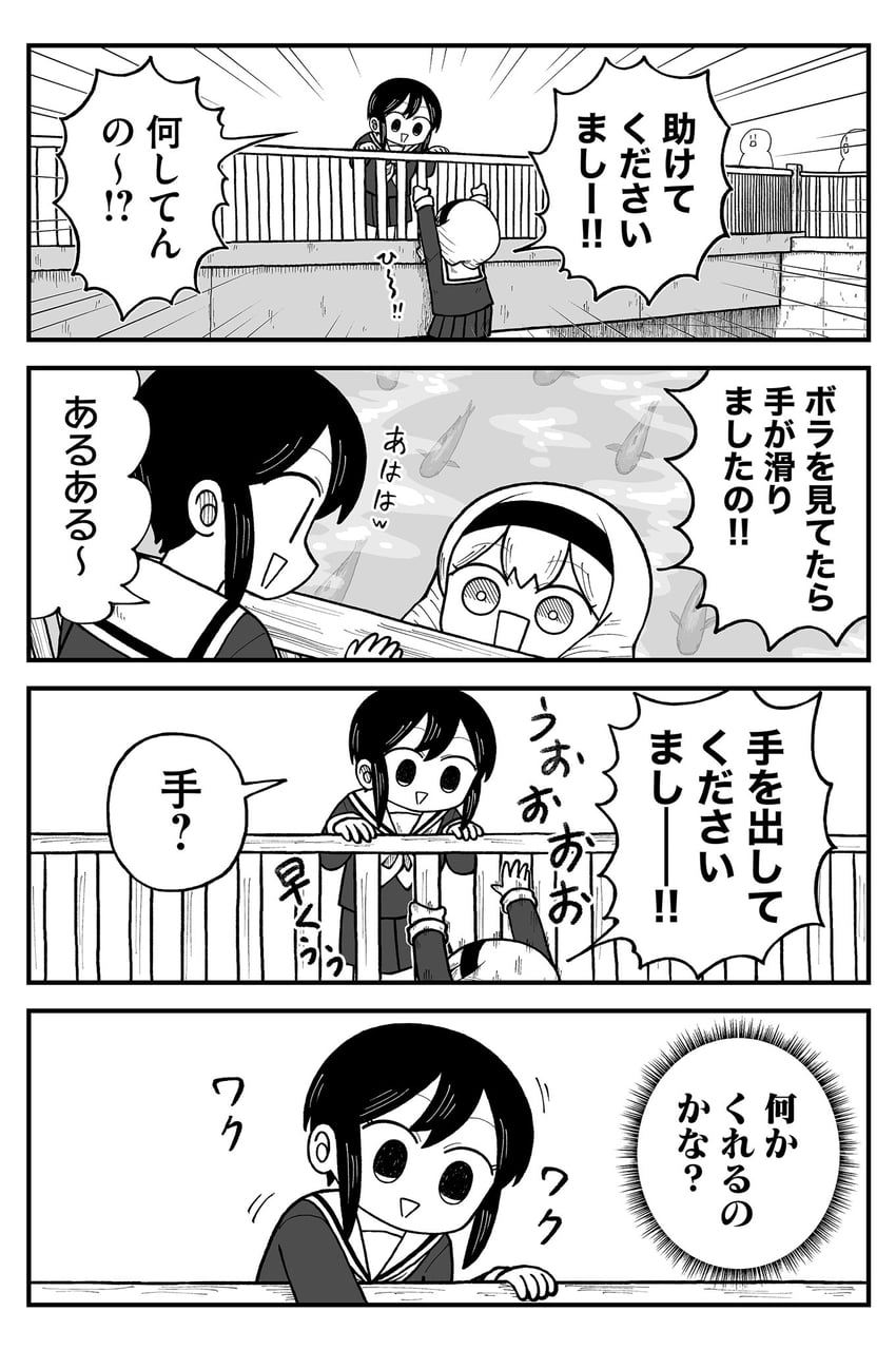 mariya sutegoro and tomoka (kyatapi land) drawn by kyata_ti666