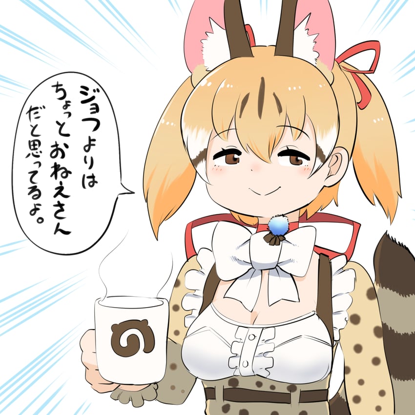 large-spotted genet (kemono friends and 1 more) drawn by mcgunngu