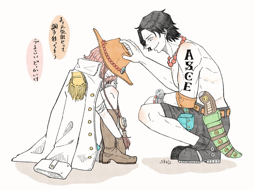 portgas d. ace and isuka (one piece) drawn by skrbpomodo