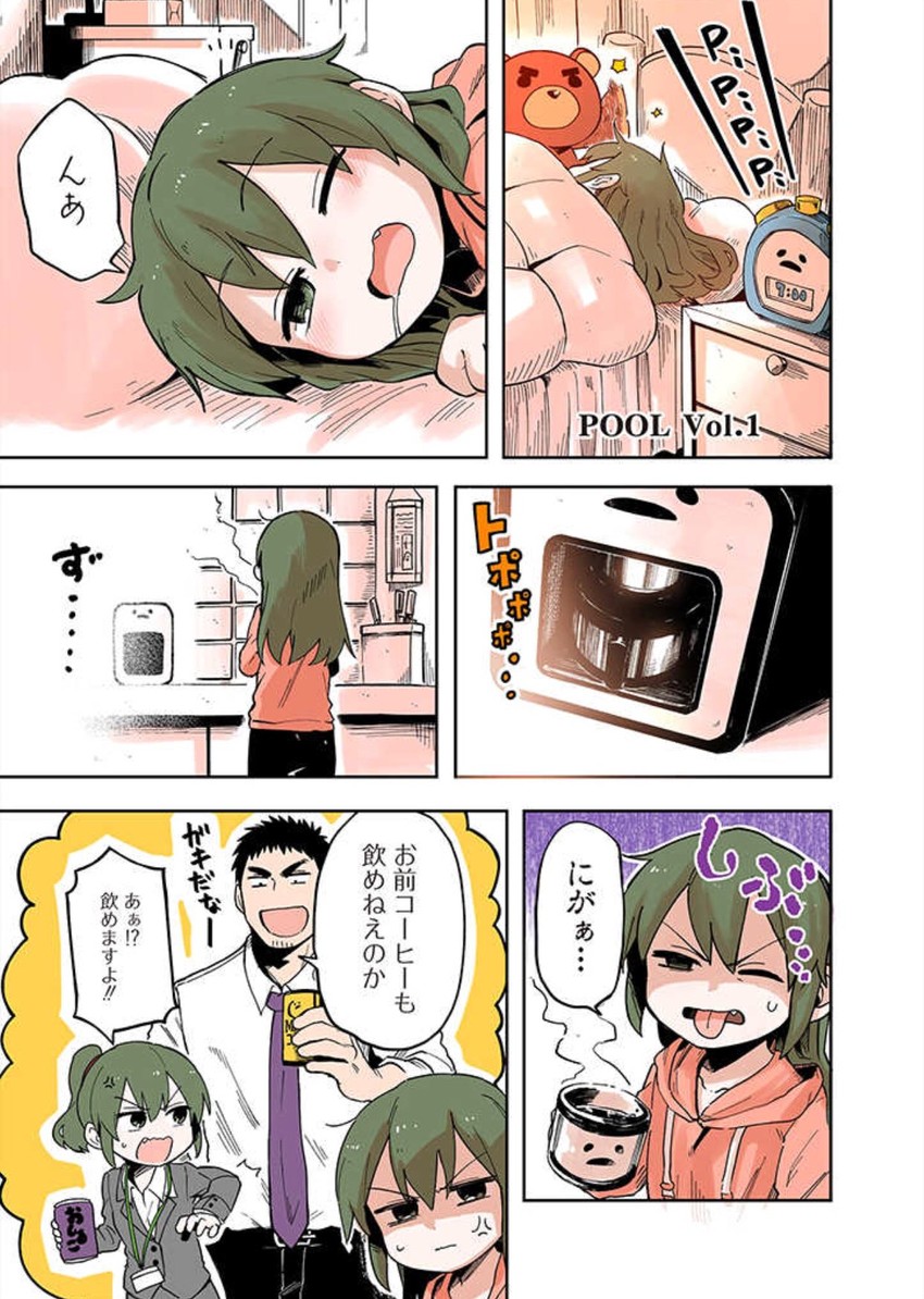 igarashi futaba and takeda harumi (senpai ga uzai kouhai no hanashi) drawn by shiromanta