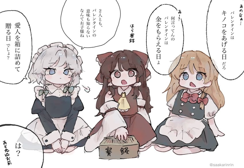 hakurei reimu, kirisame marisa, and izayoi sakuya (touhou) drawn by saakarinrin