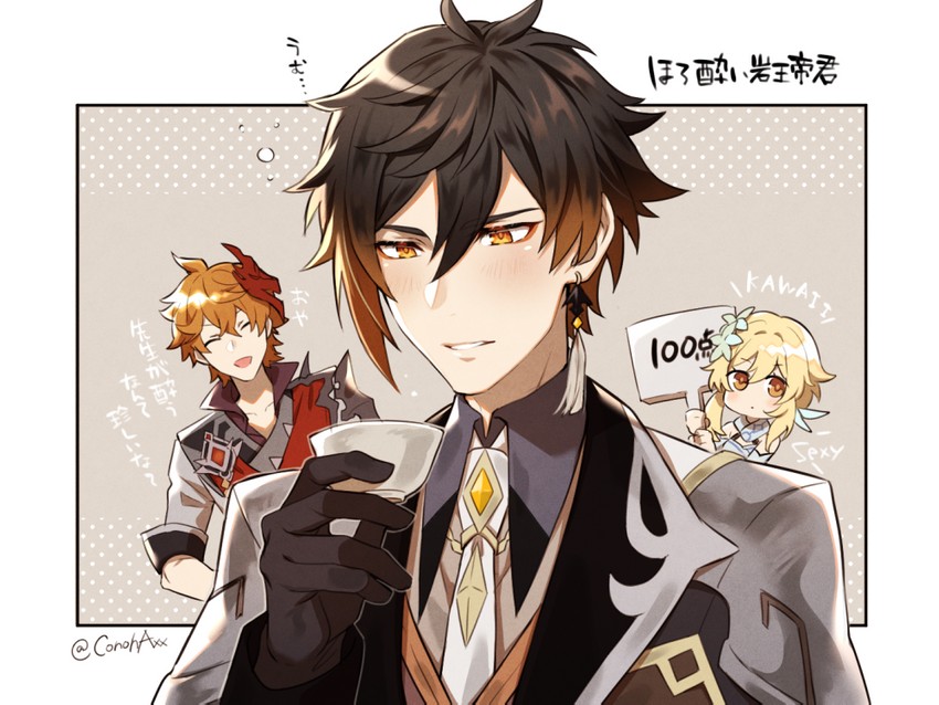 lumine, zhongli, and tartaglia (genshin impact) drawn by conoha_(thgw7453)