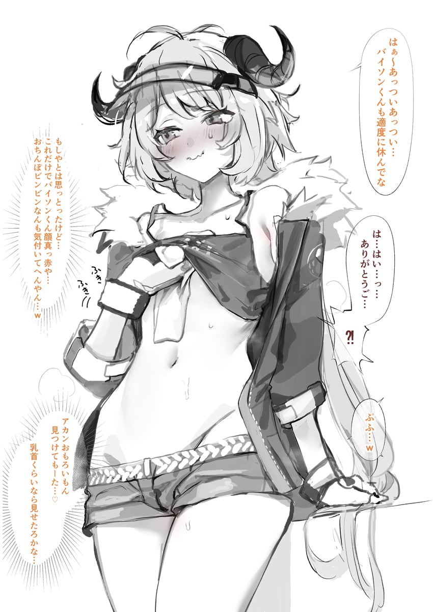 croissant (arknights) drawn by neko_no_youchuu