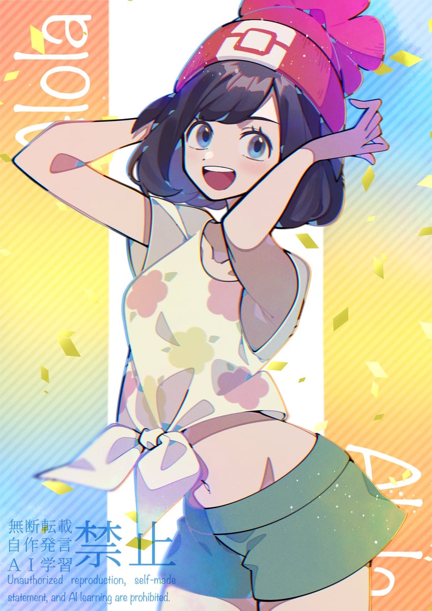selene (pokemon and 1 more) drawn by kana_(kanna_runa0620)