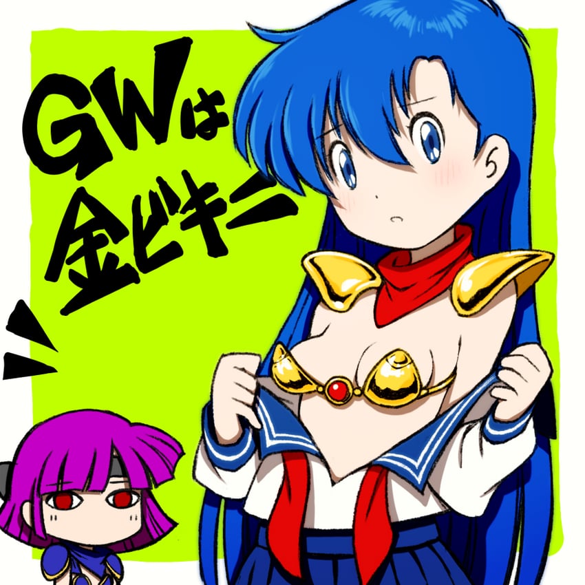 asou yuuko, valis, kirishima reiko, and dark valis (mugen senshi valis) drawn by beeru_(veil8801)