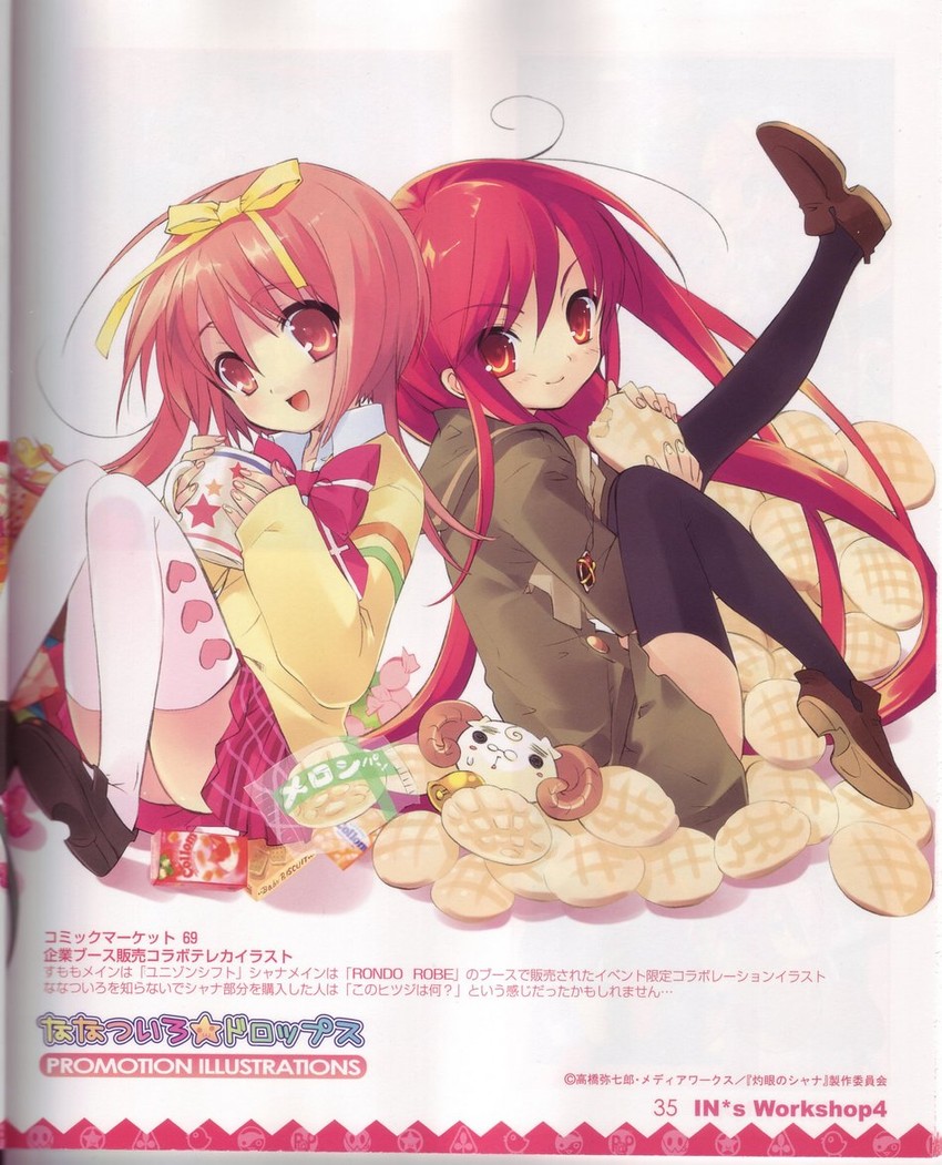 shana, alastor, akihime sumomo, and yuki-chan (shakugan no shana and 1 more) drawn by ito_noizi