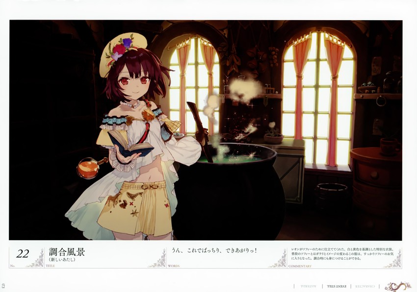sophie neuenmuller (atelier and 1 more) drawn by noco_(adamas)