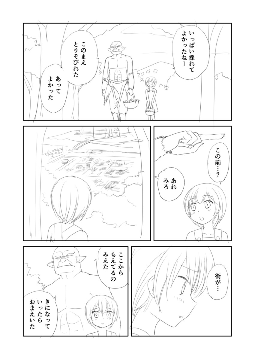 lina kontiola and valtava (original) drawn by shimazaki_mujirushi