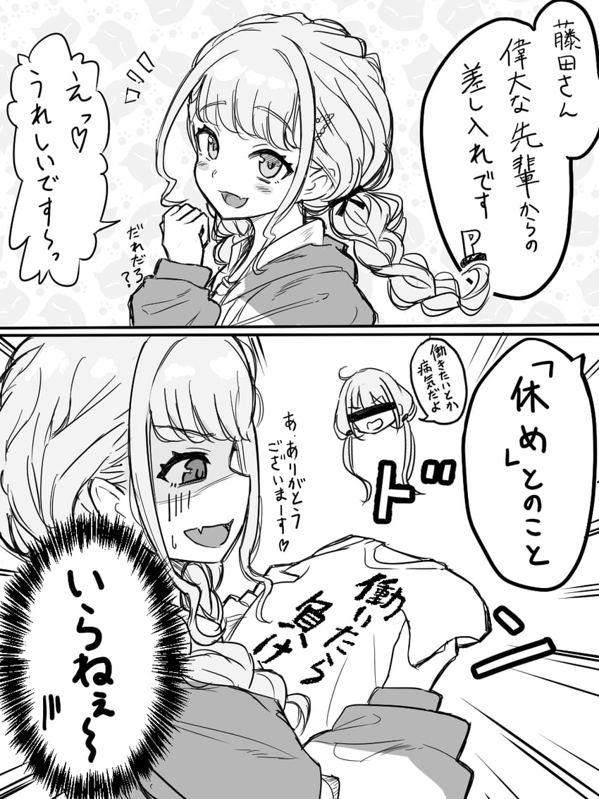 producer, futaba anzu, p-head producer, and fujita kotone (idolmaster and 1 more) drawn by moclo