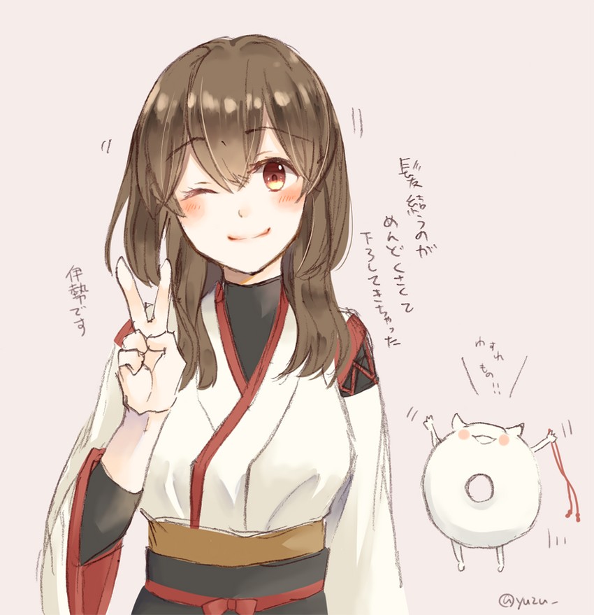 ise, enemy lifebuoy, and ise kai ni (kantai collection) drawn by yuzu_(kimagure_kankitsurui)